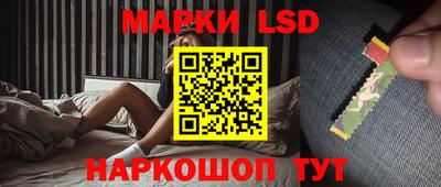 герыч Ипатово