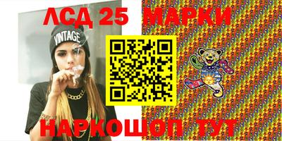 герыч Ипатово