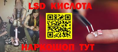 кристаллы Изобильный