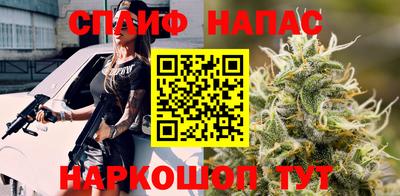 каннабис Абинск