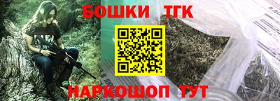 каннабис Абинск