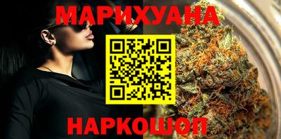 каннабис Абинск