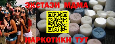 герыч Ипатово