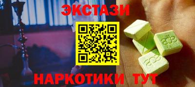 кристаллы Изобильный