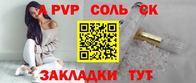 мдма Канаш