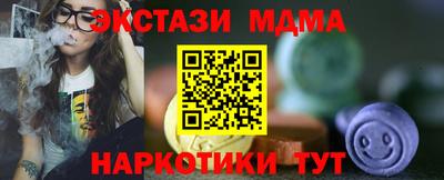 ГАЛЛЮЦИНОГЕННЫЕ ГРИБЫ Камышлов
