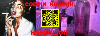 каннабис Абинск