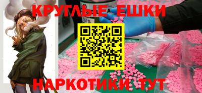 мдма Канаш