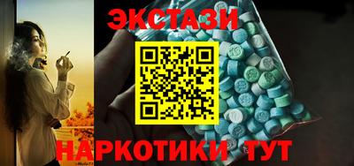 герыч Ипатово