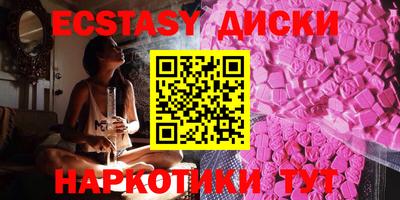спиды Абакан