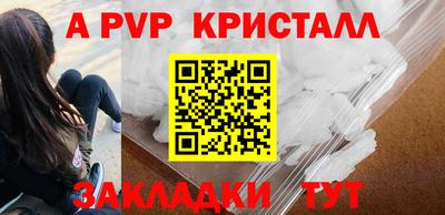 спиды Абакан