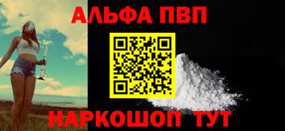 кристаллы Изобильный