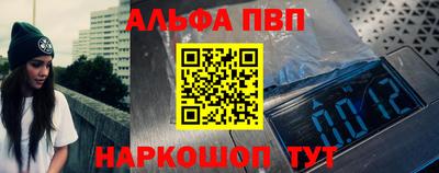 спиды Абакан
