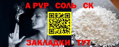 герыч Ипатово