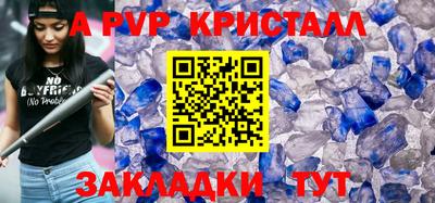 герыч Ипатово