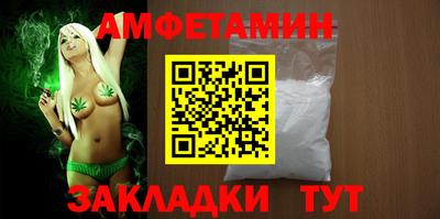 кристаллы Изобильный