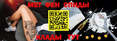 мдма Канаш