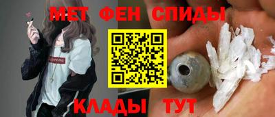 спиды Абакан