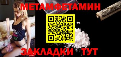 спиды Абакан