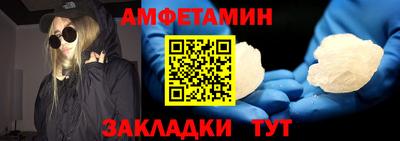 спиды Абакан