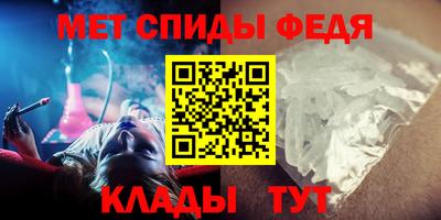 спиды Абакан
