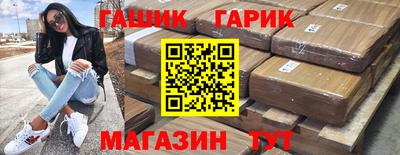 каннабис Абинск