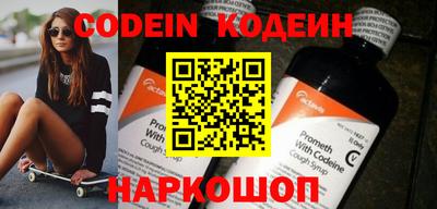 кристаллы Изобильный
