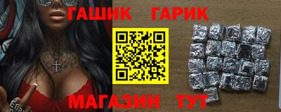 спиды Абакан