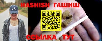герыч Ипатово