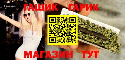 герыч Ипатово