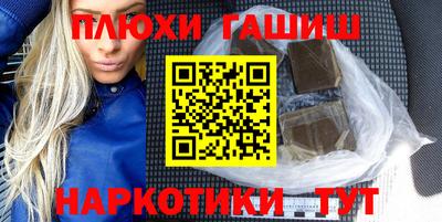 каннабис Абинск