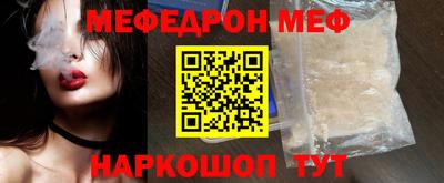 спиды Абакан