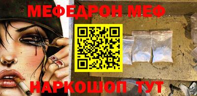 дурь Кандалакша