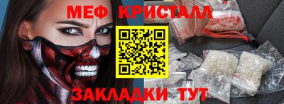 кристаллы Изобильный