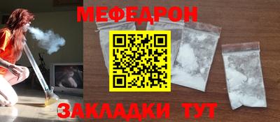 mdma Ирбит