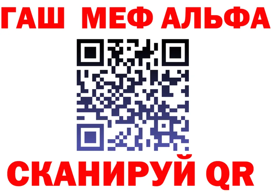 АМФ VHQ вход это гидра Урус-Мартан