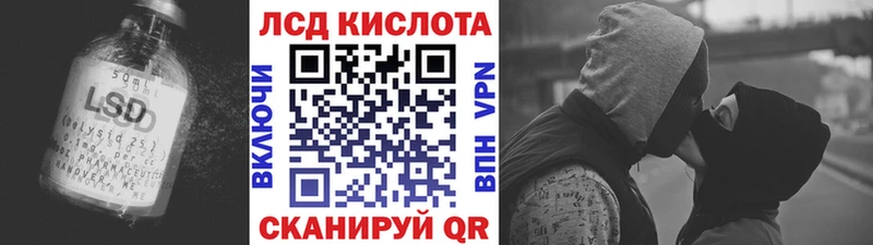 LSD-25 экстази кислота  Урус-Мартан 