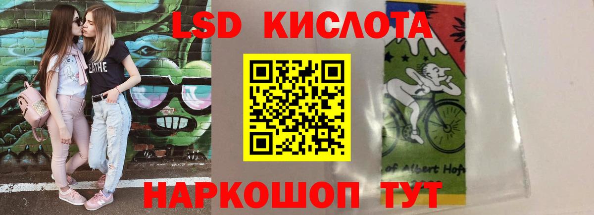 ОМГ ОМГ ТОР  ЛСД экстази ecstasy  Вход с VPN  ЛСД экстази кислота  Урус-Мартан 