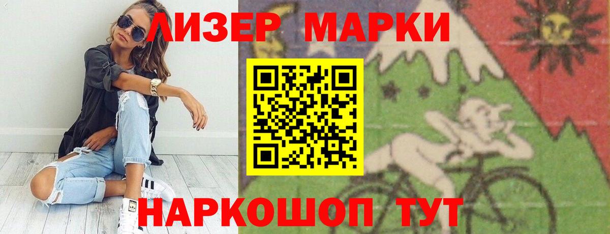 ЛСД экстази кислота  Вход с VPN  Урус-Мартан 