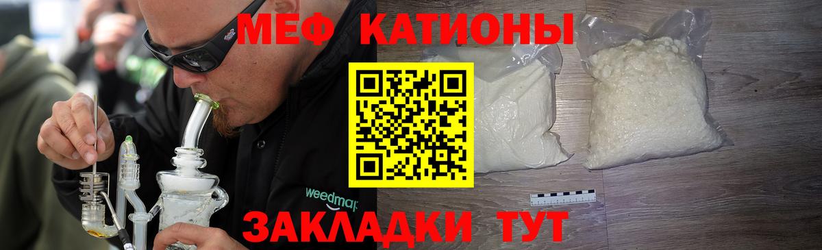 МЕФ Урус-Мартан