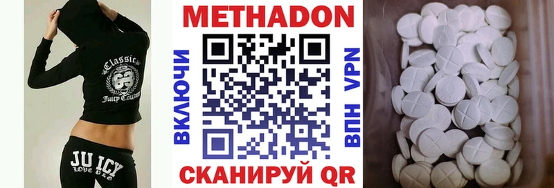 купить закладку  Урус-Мартан  Метадон мёд 