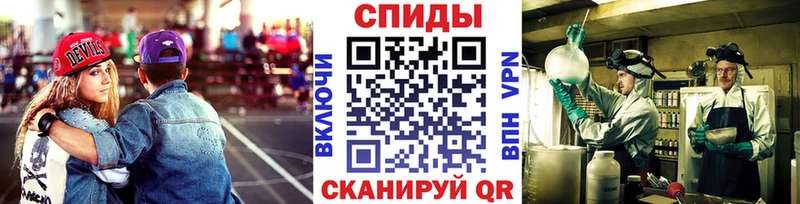 блэк спрут tor  Урус-Мартан  МЕТАМФЕТАМИН Methamphetamine 