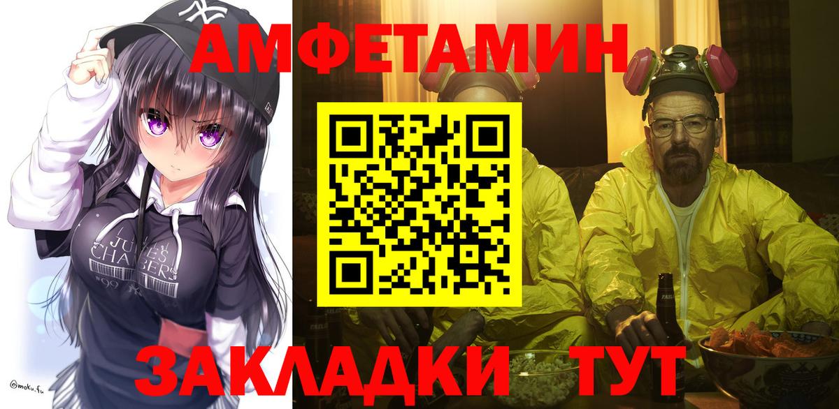Урус-Мартан  Метамфетамин Декстрометамфетамин 99.9%  Вход с VPN 