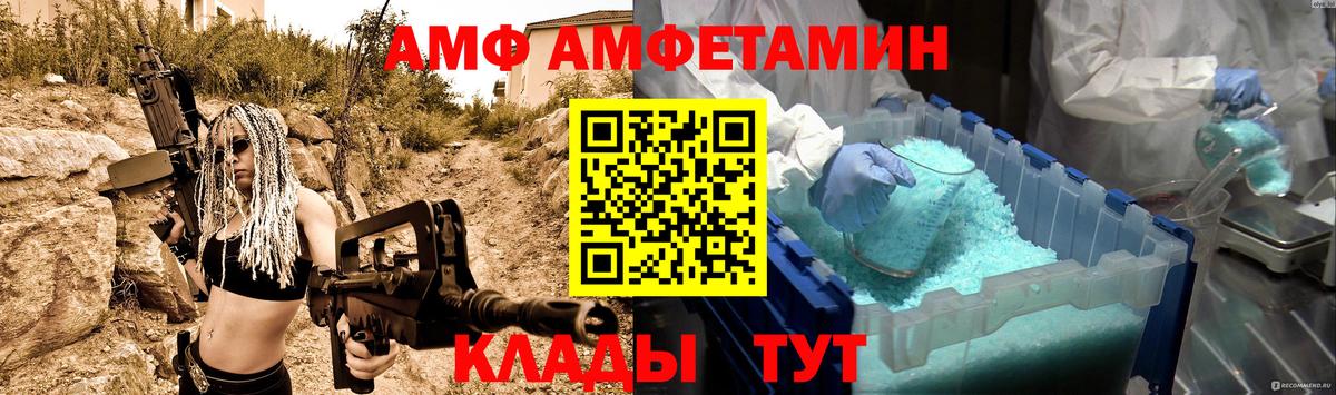 Метамфетамин винт Урус-Мартан