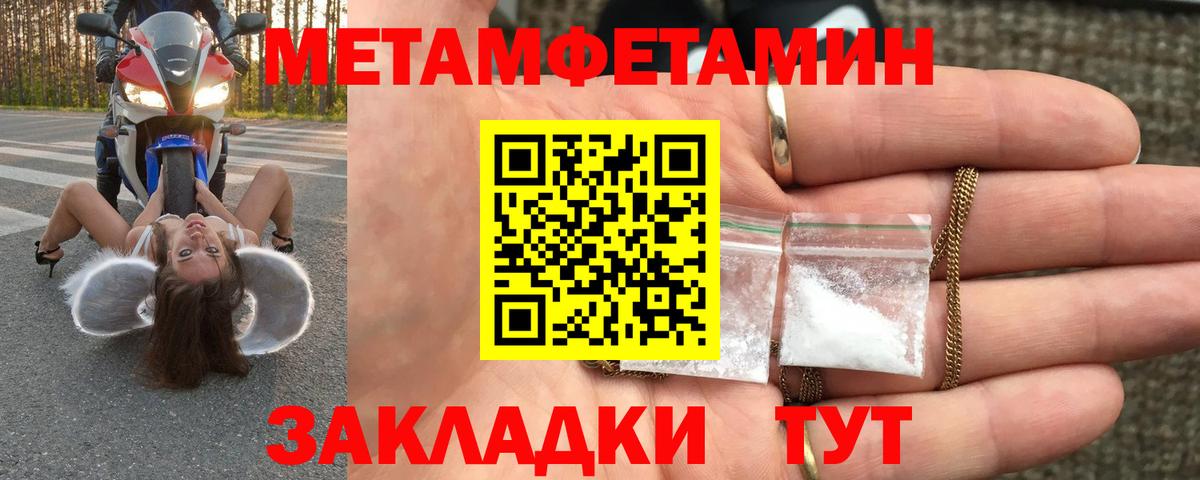 Урус-Мартан  Метамфетамин кристалл  Вход с VPN 