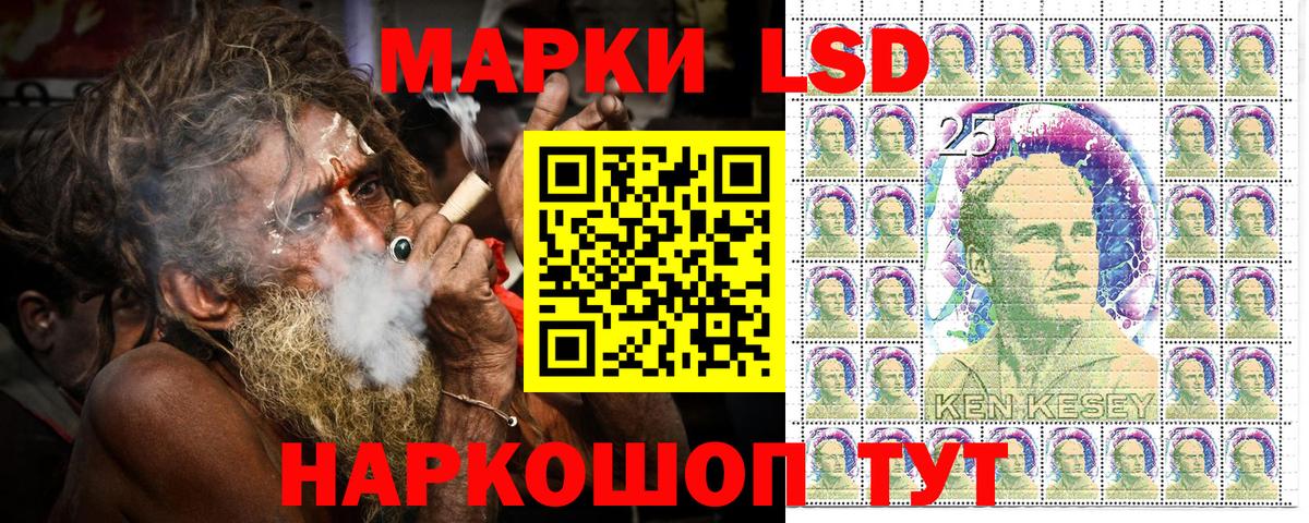 Марки NBOMe 1500мкг Урус-Мартан