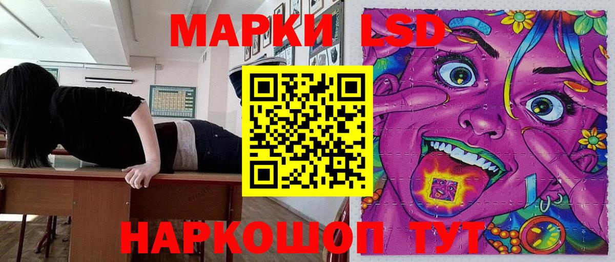 Марки NBOMe 1,5мг  НБОМе  Урус-Мартан  Марки 25I-NBOMe 1500мкг  Вход с VPN 