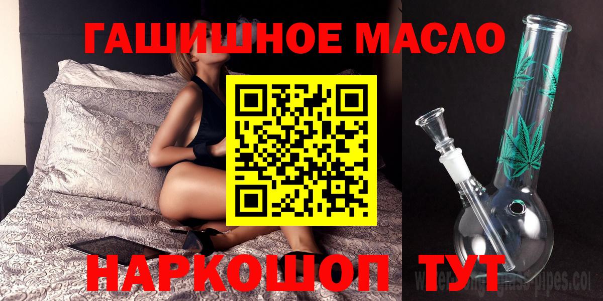 ТГК вейп с тгк Урус-Мартан