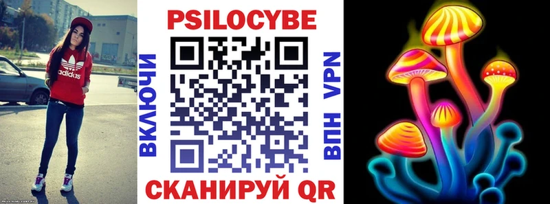 Псилоцибиновые грибы GOLDEN TEACHER Урус-Мартан