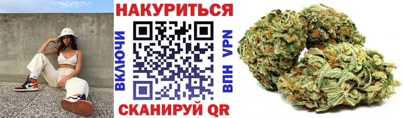 Бошки марихуана AK-47  МЕГА зеркало  Урус-Мартан 